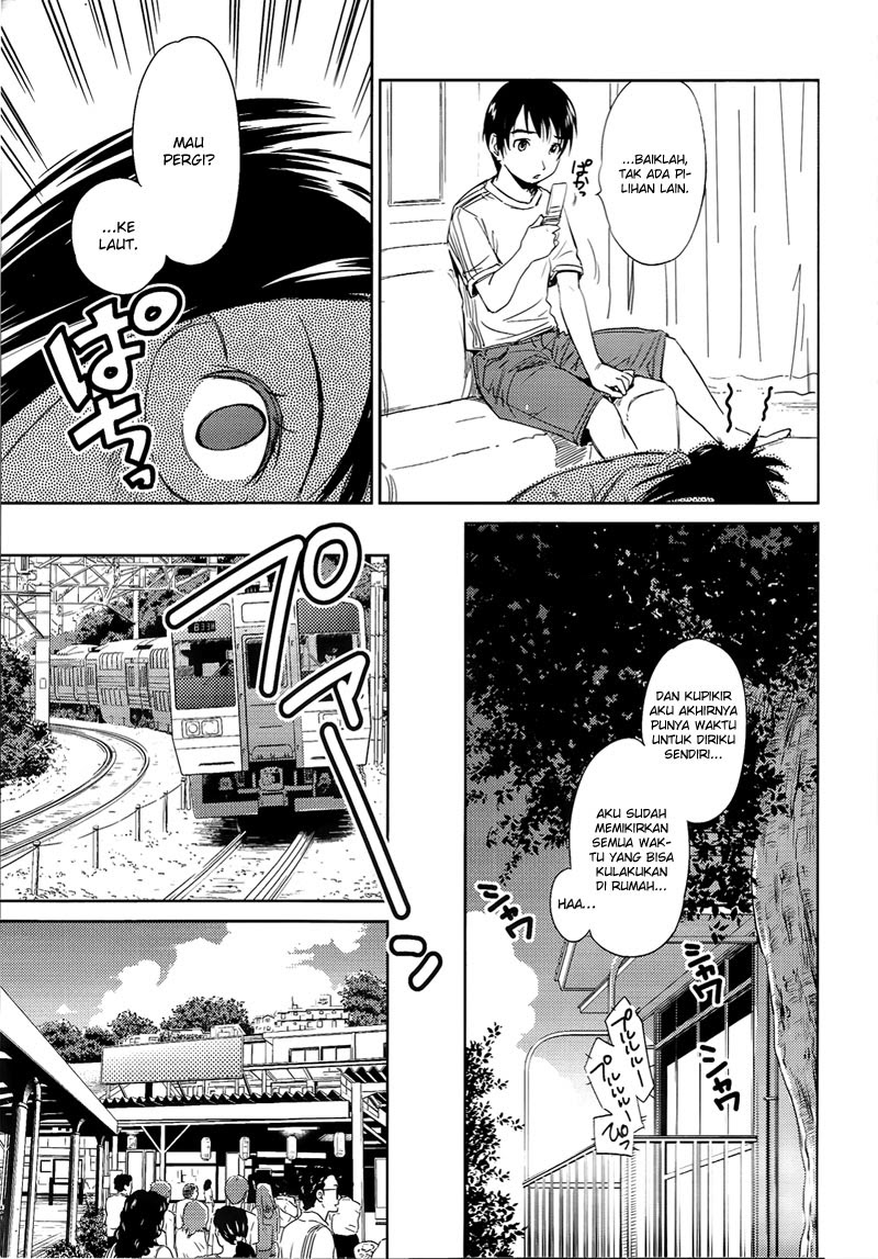 Kono Onee-san wa Fiction Desu!? Chapter 9