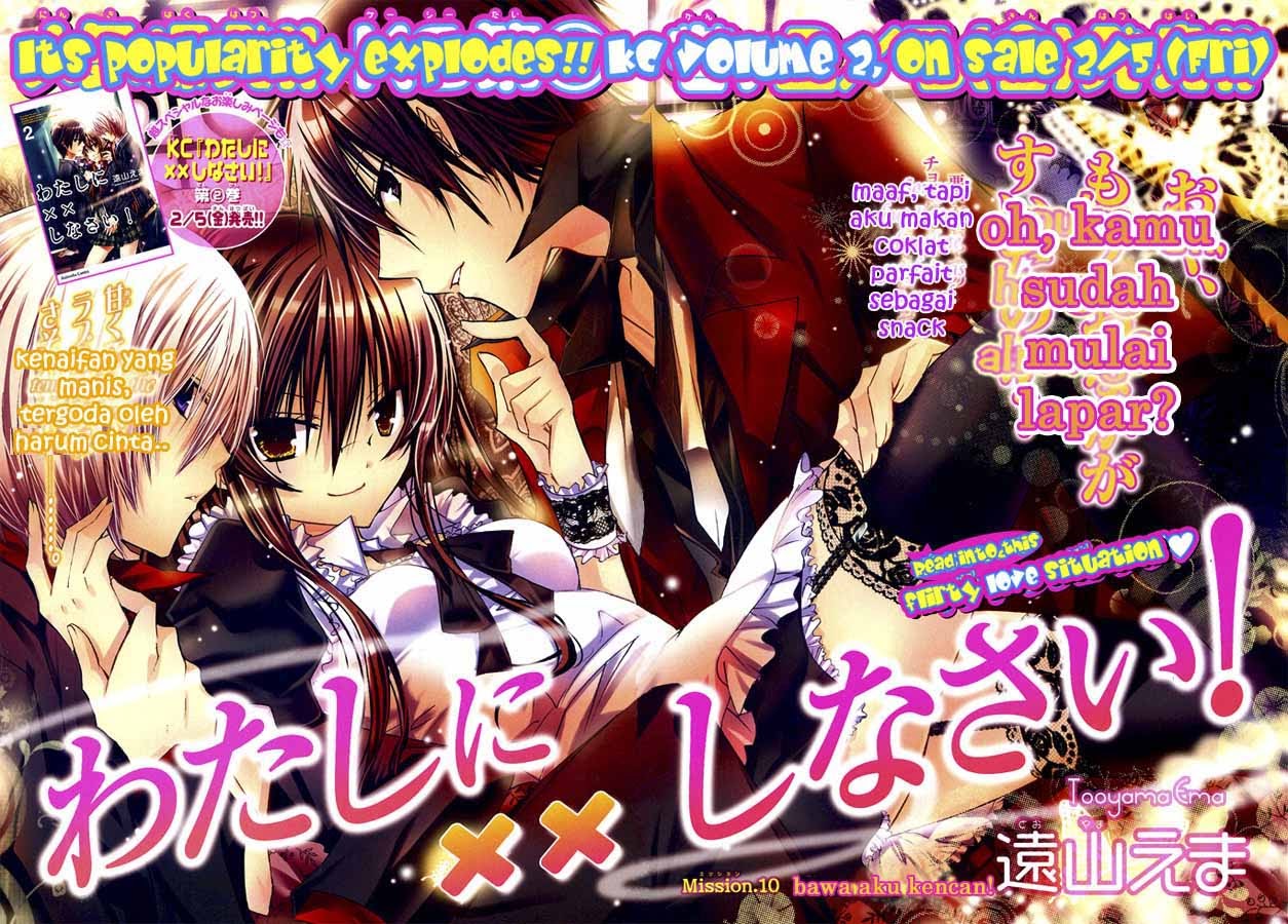 Watashi ni xx Shinasai! Chapter 10