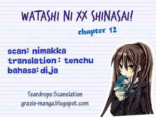 Watashi ni xx Shinasai! Chapter 12