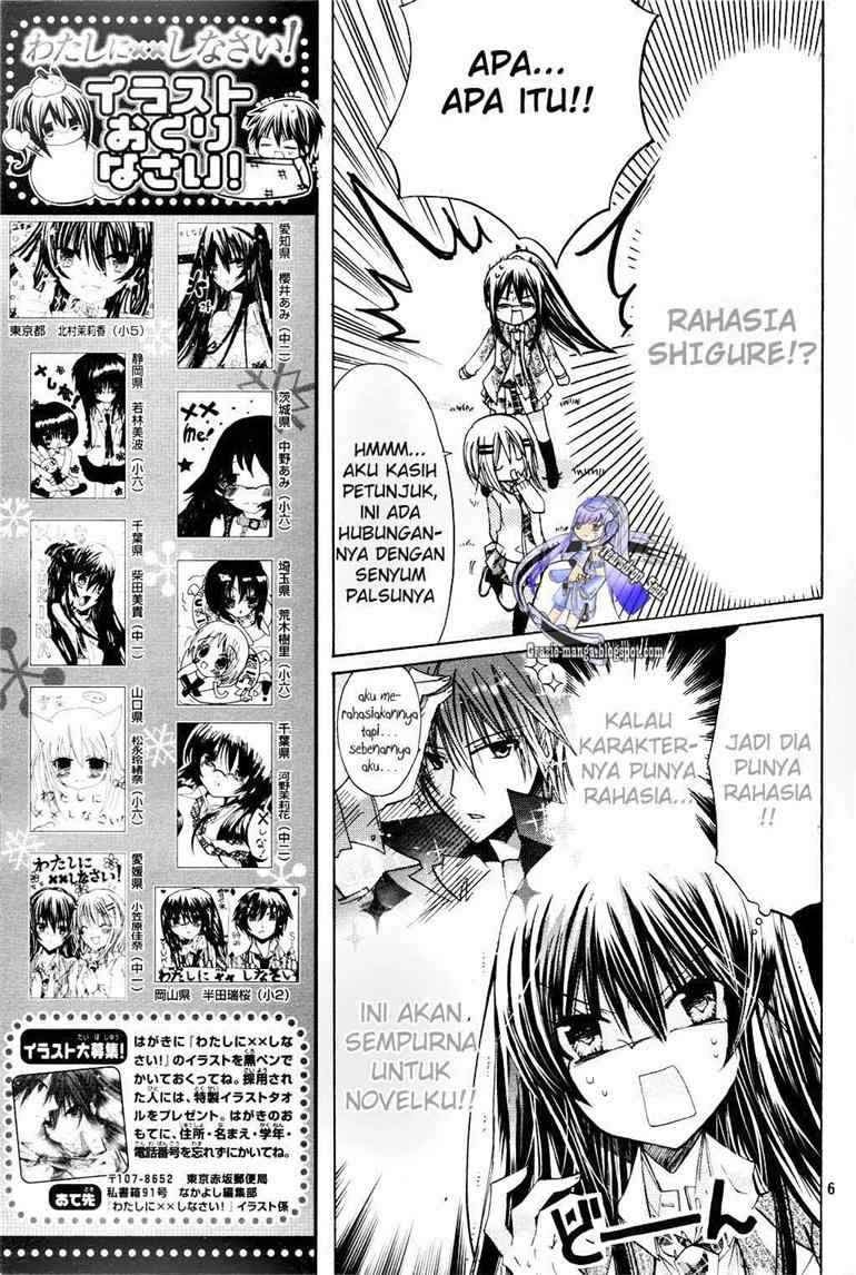 Watashi ni xx Shinasai! Chapter 16