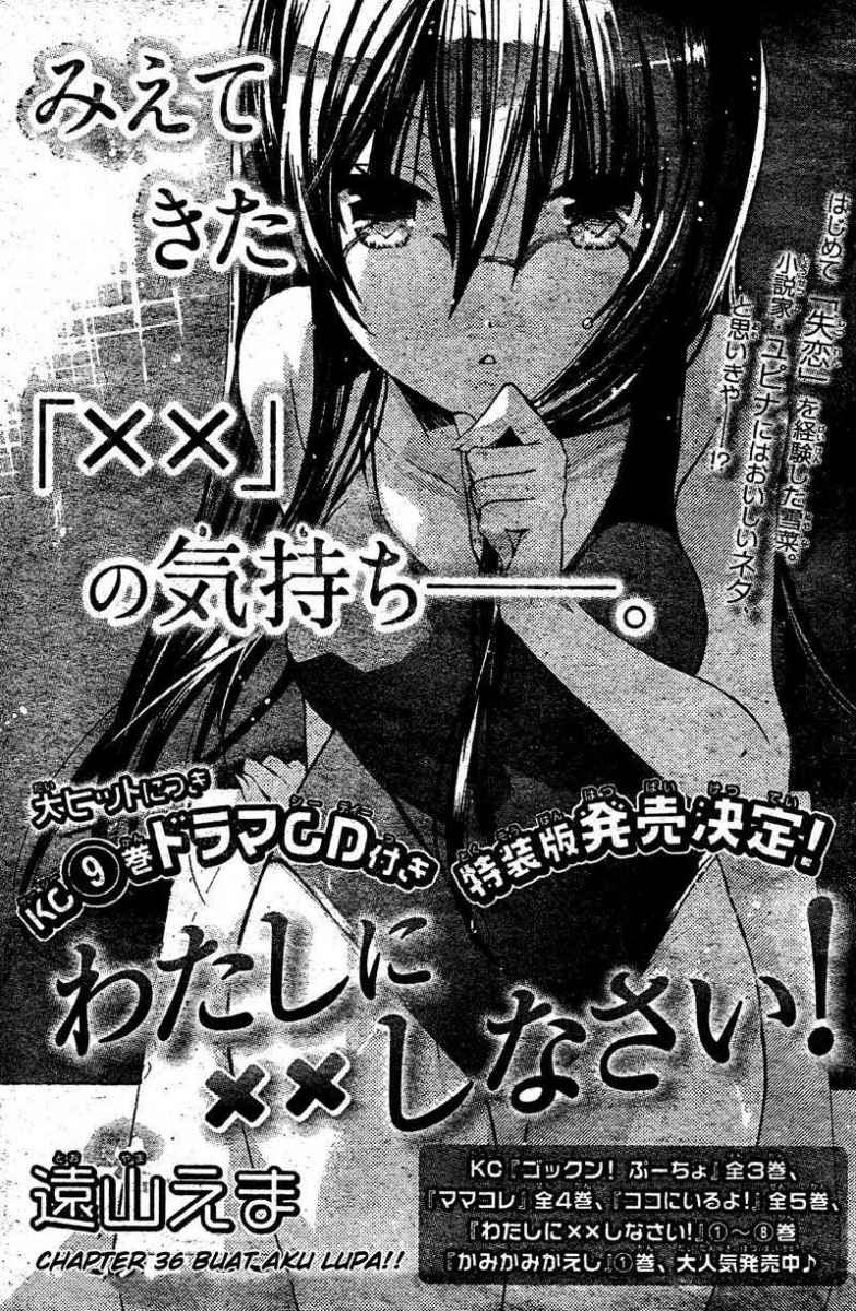 Watashi ni xx Shinasai! Chapter 36