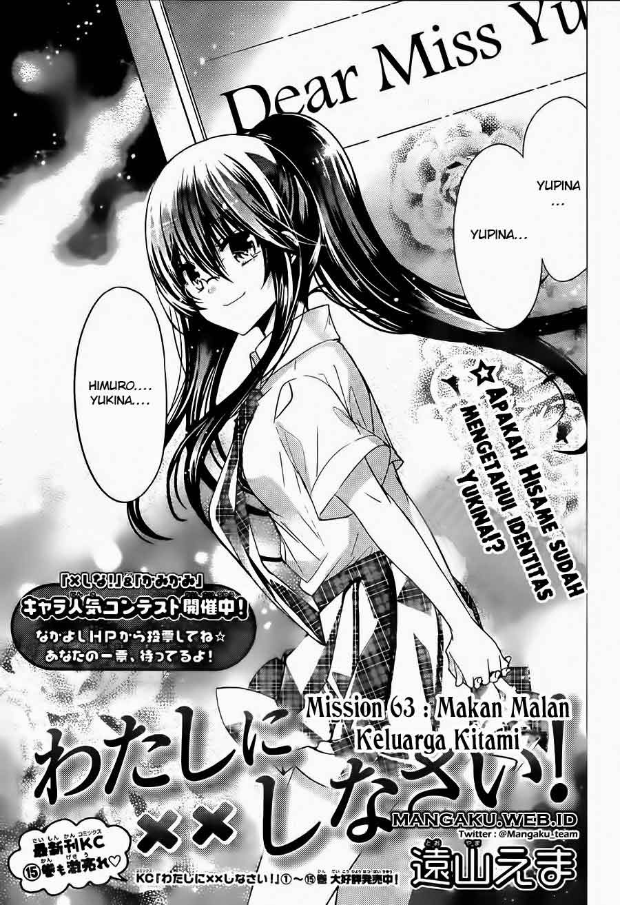 Watashi ni xx Shinasai! Chapter 63