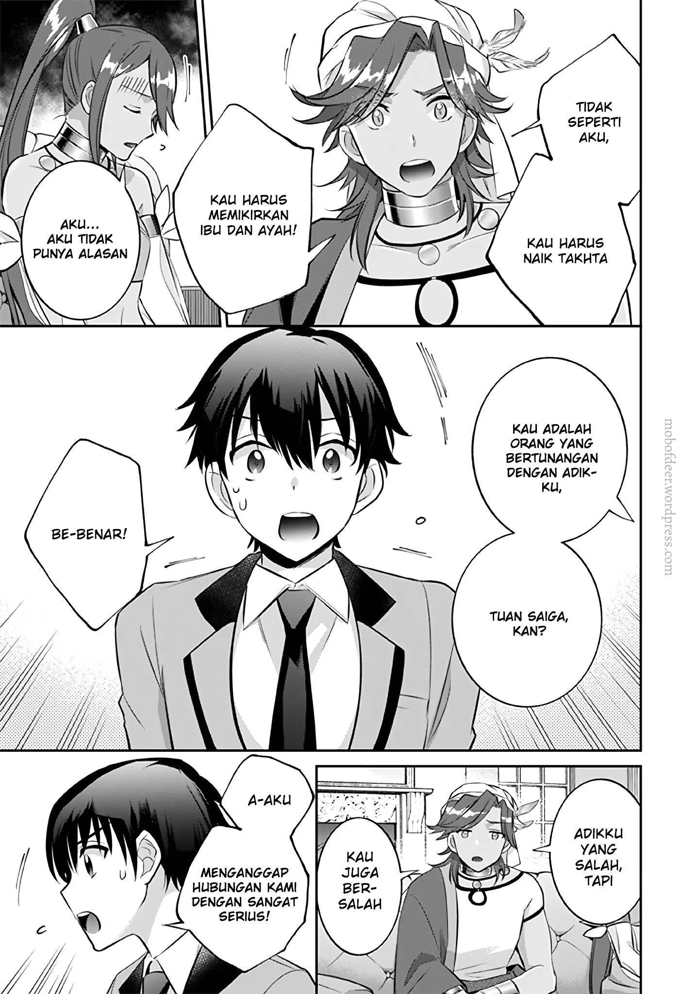 Jimina Ken Sei Wa Sore Demo Saikyoudesu chapter 20 halaman 11