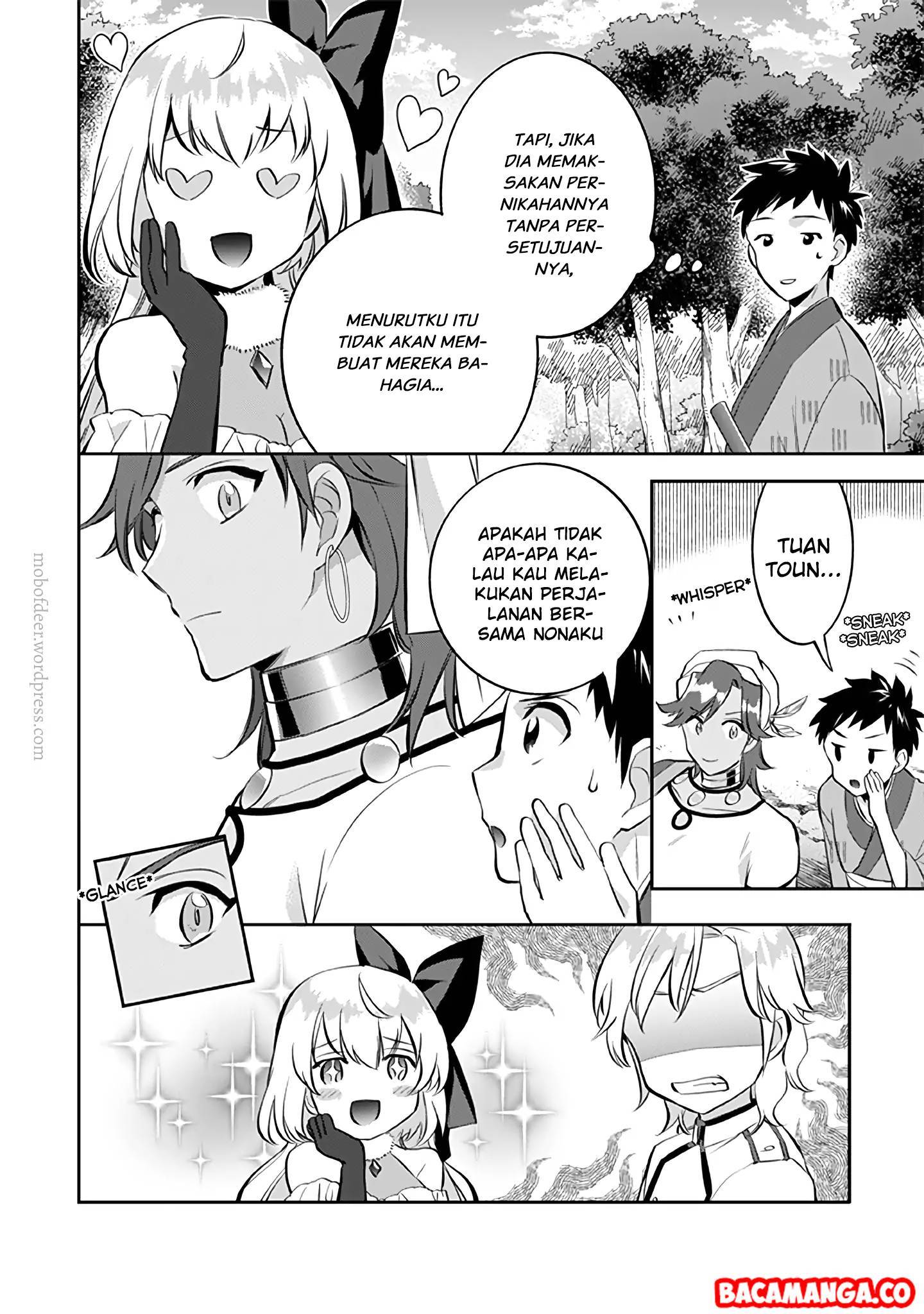 Jimina Ken Sei Wa Sore Demo Saikyoudesu chapter 23 halaman 12
