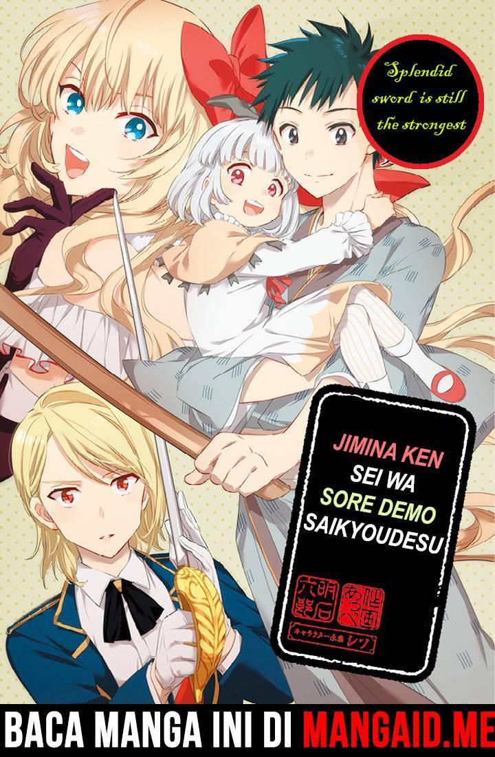 Jimi Na Kensei Wa Sore Demo Saikyou Desu Chapter 4 Bahasa Indonesia page 0