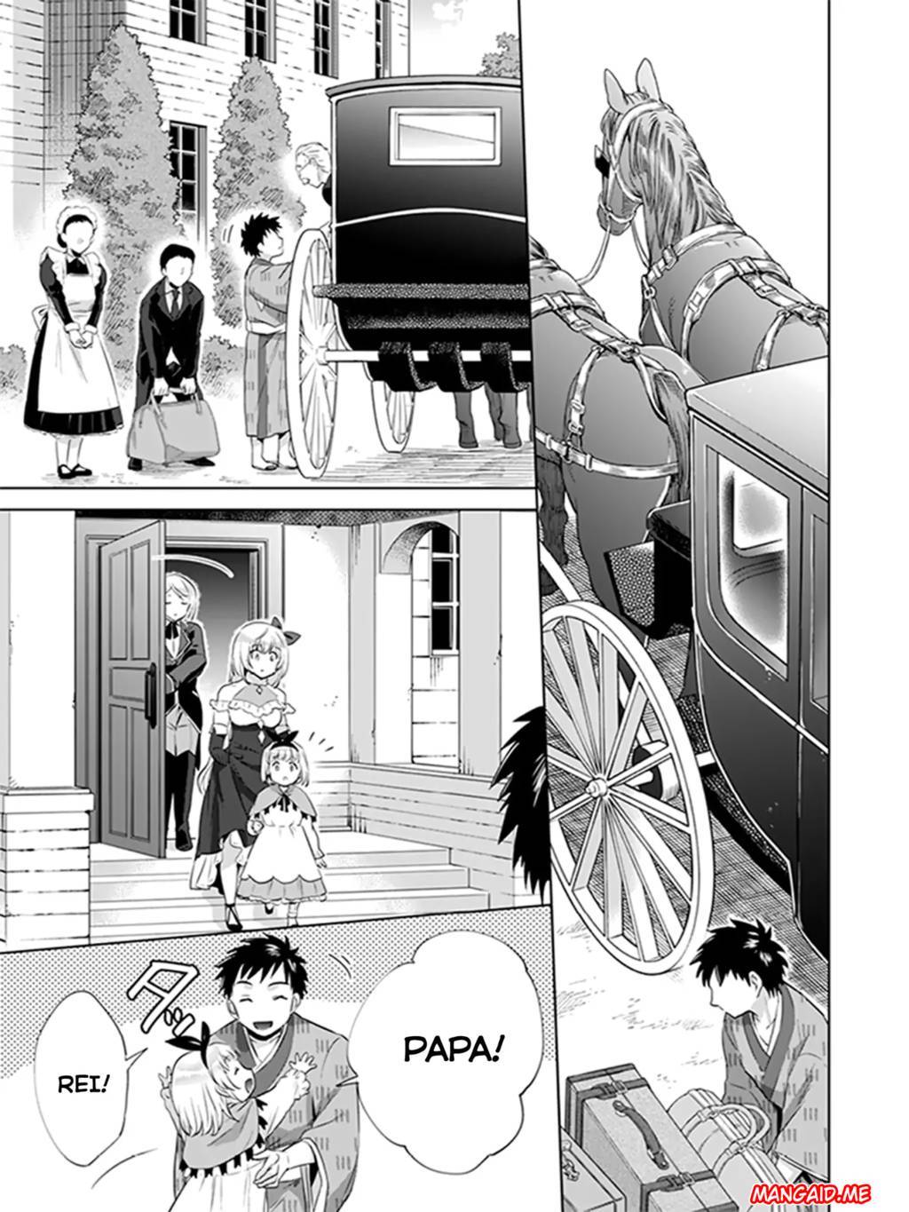 Jimina Ken Sei Wa Sore Demo Saikyoudesu chapter 5 halaman 14