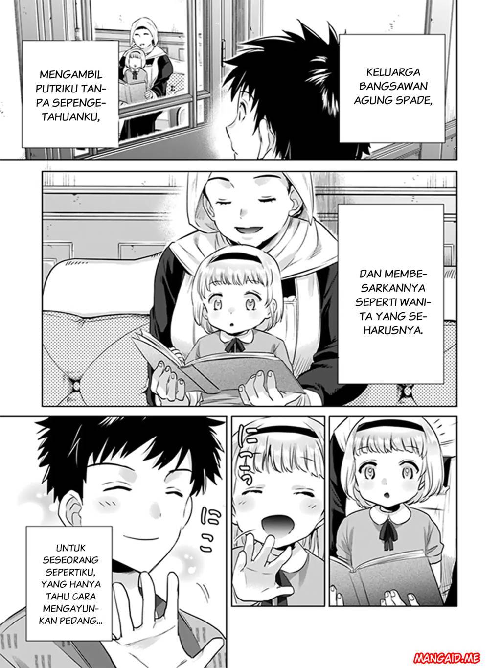 Jimina Ken Sei Wa Sore Demo Saikyoudesu chapter 5 halaman 10