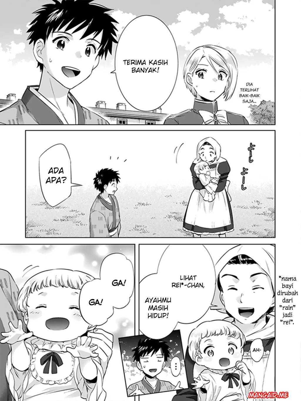 Jimina Ken Sei Wa Sore Demo Saikyoudesu chapter 5 halaman 4
