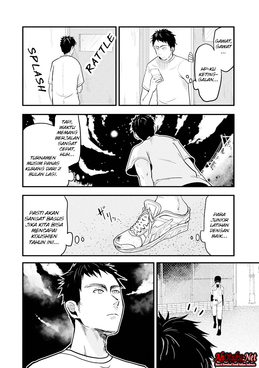 Yakumo-san wa Edzuke ga Shitai. Chapter 17