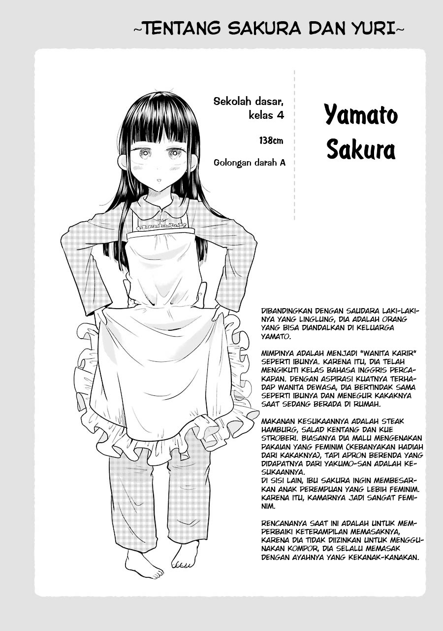 Yakumo-san wa Edzuke ga Shitai. Chapter 21-5