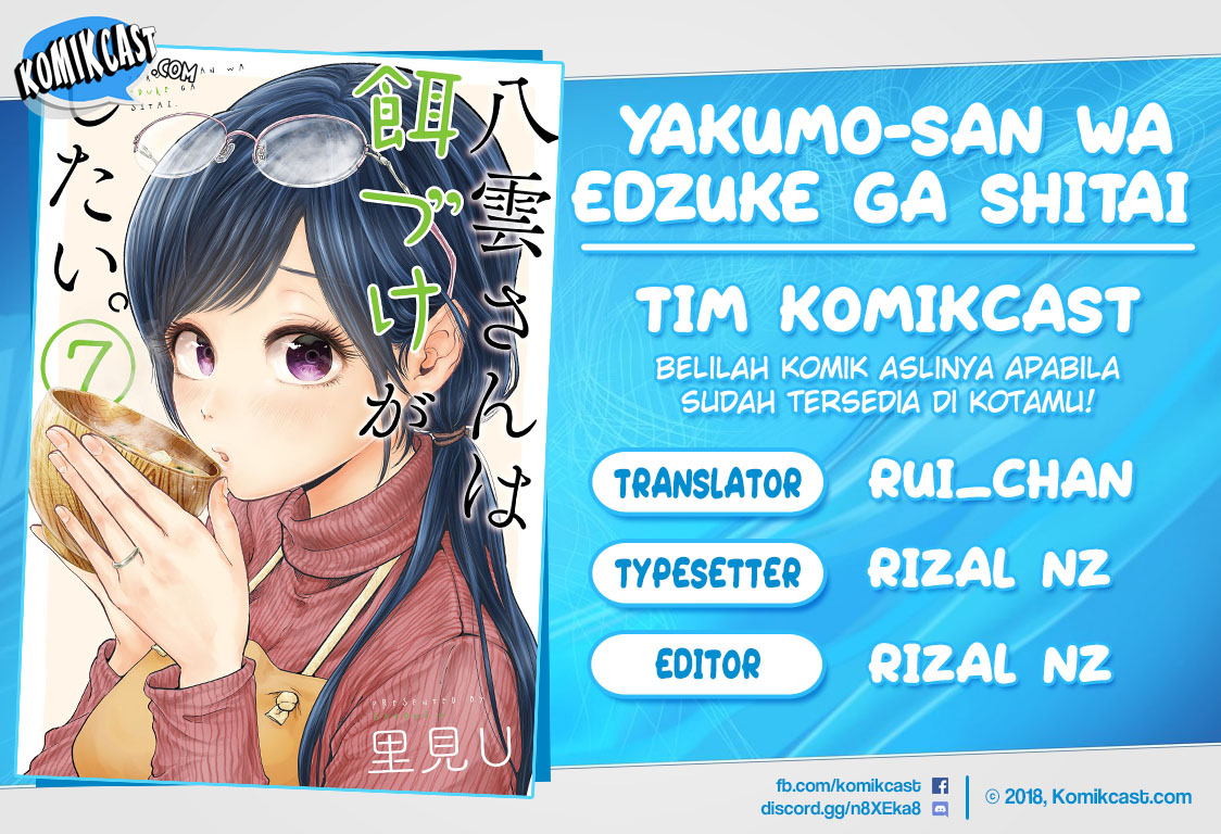 Yakumo-san wa Ezuke ga Shitai. Chapter 50 Bahasa Indonesia page 0