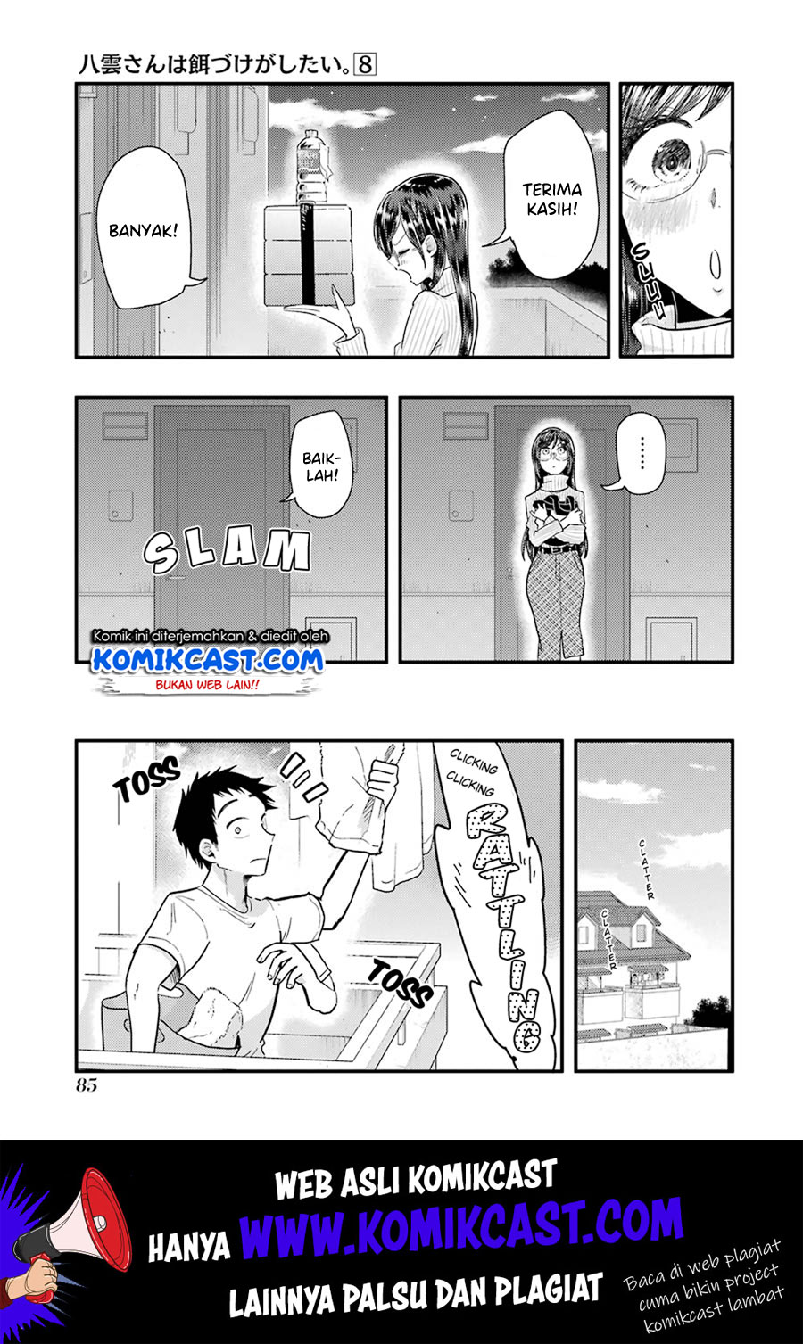 Yakumo-san wa Edzuke ga Shitai. Chapter 54