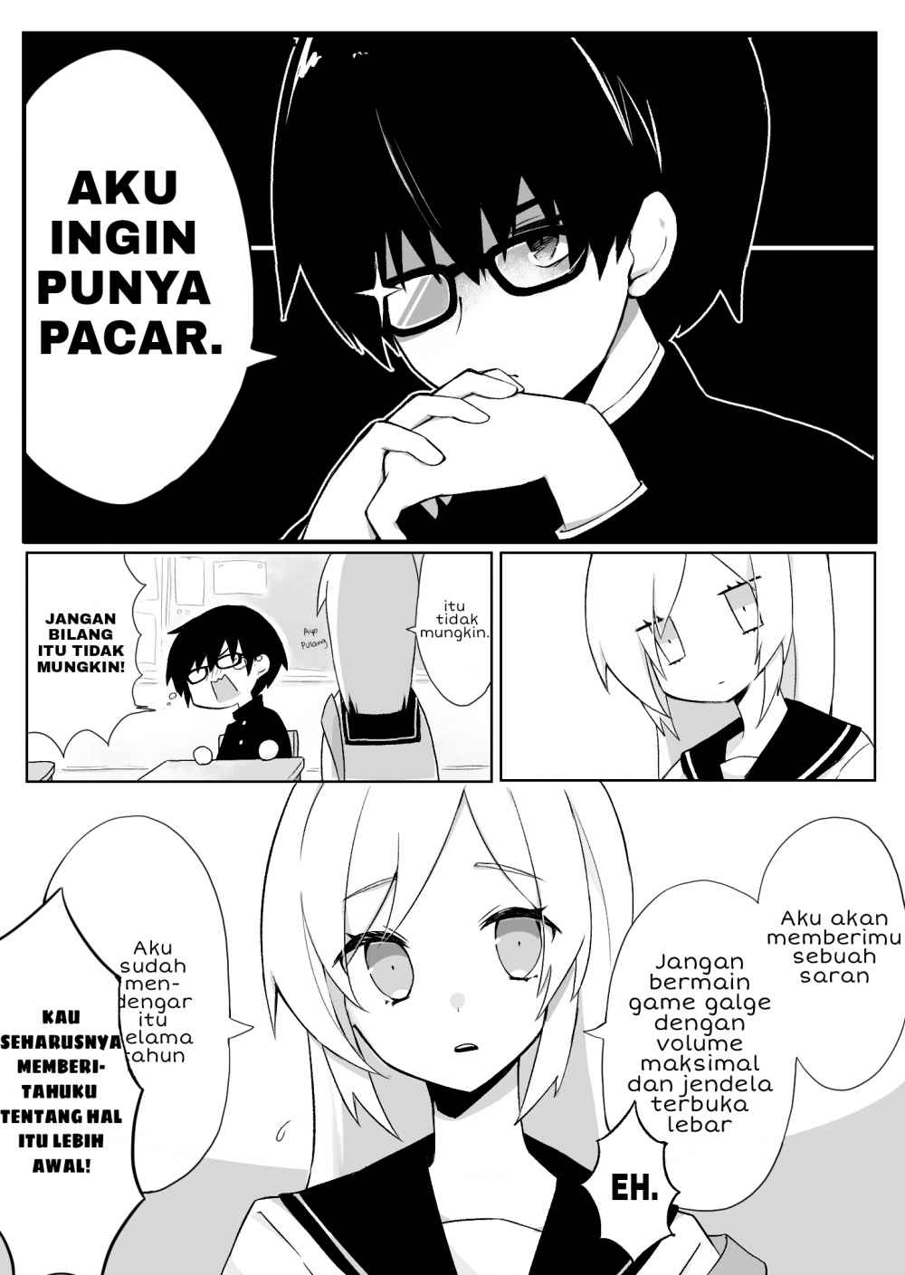 My Childhood Friend Is Expressionless Chapter 01
