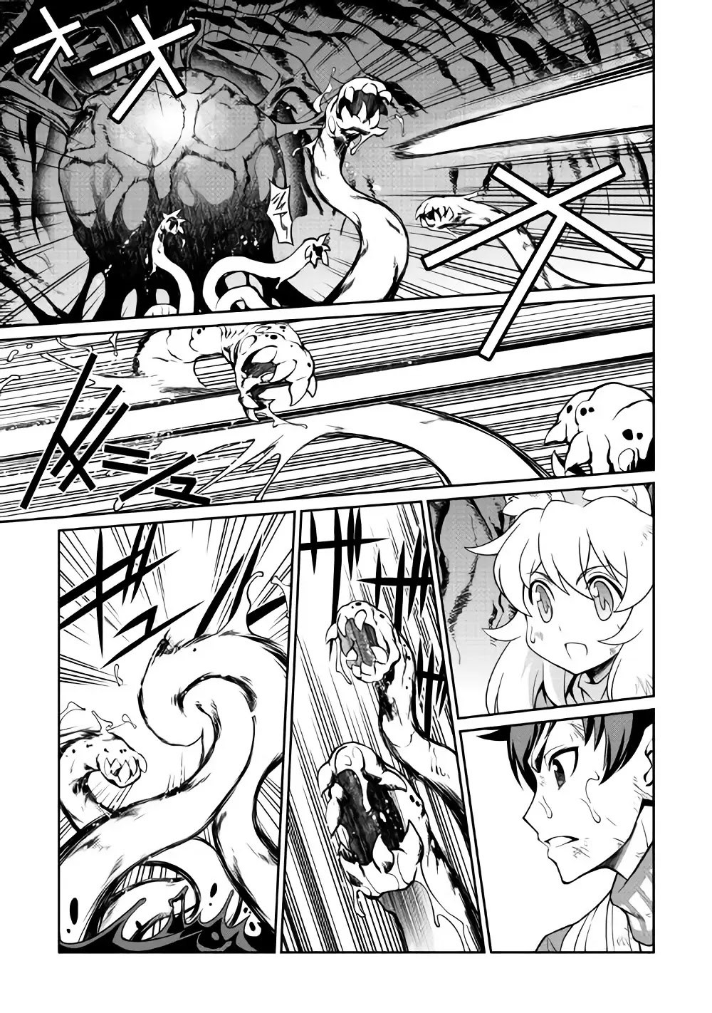 Isekai wo Seigyo Mahou de Kirihirake! chapter 20 halaman 11
