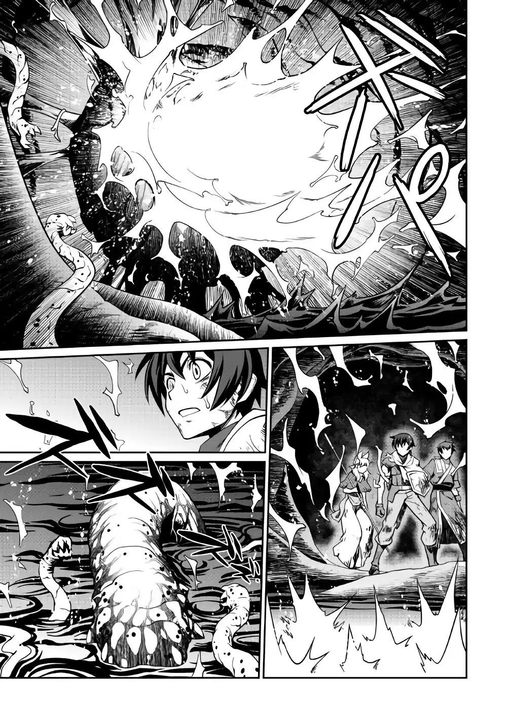 Isekai wo Seigyo Mahou de Kirihirake! chapter 20 halaman 15