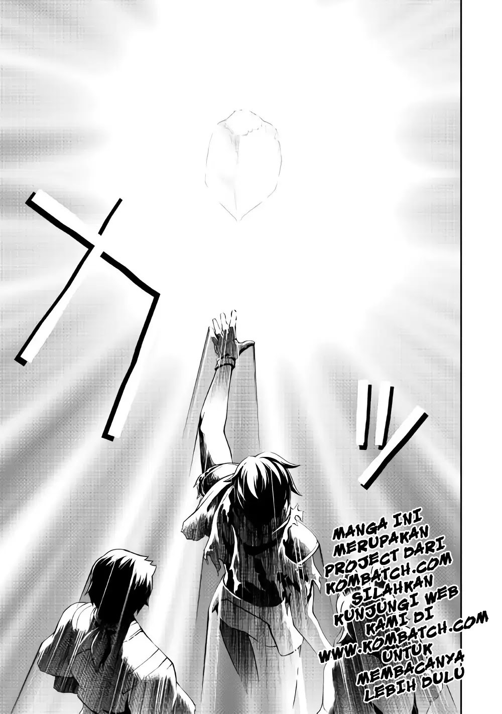 Isekai wo Seigyo Mahou de Kirihirake! chapter 20 halaman 23