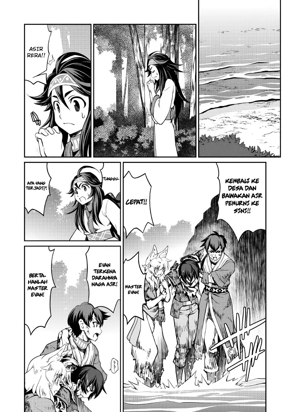 Isekai wo Seigyo Mahou de Kirihirake! chapter 20 halaman 20