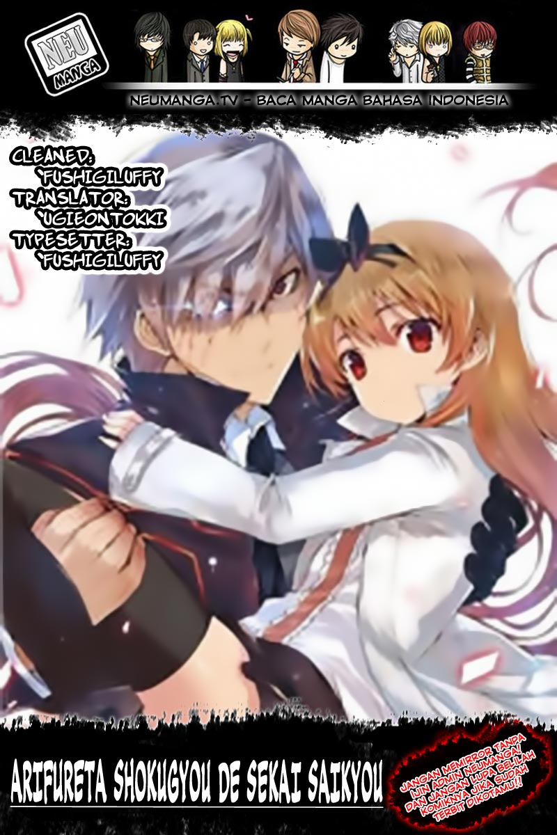 Arifureta Shokugyou de Sekai Saikyou Chapter 00