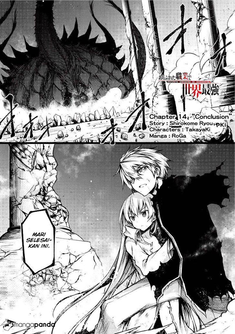 Arifureta Shokugyou de Sekai Saikyou Chapter 14