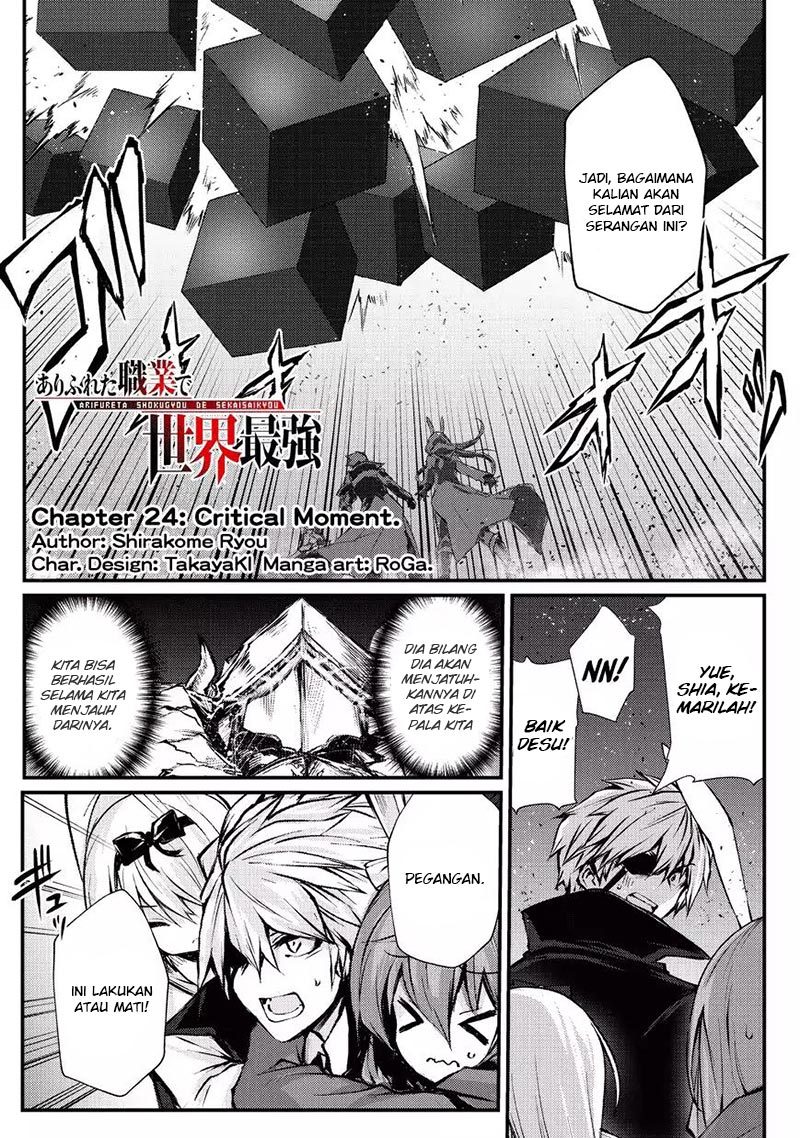 Arifureta Shokugyou de Sekai Saikyou Chapter 24