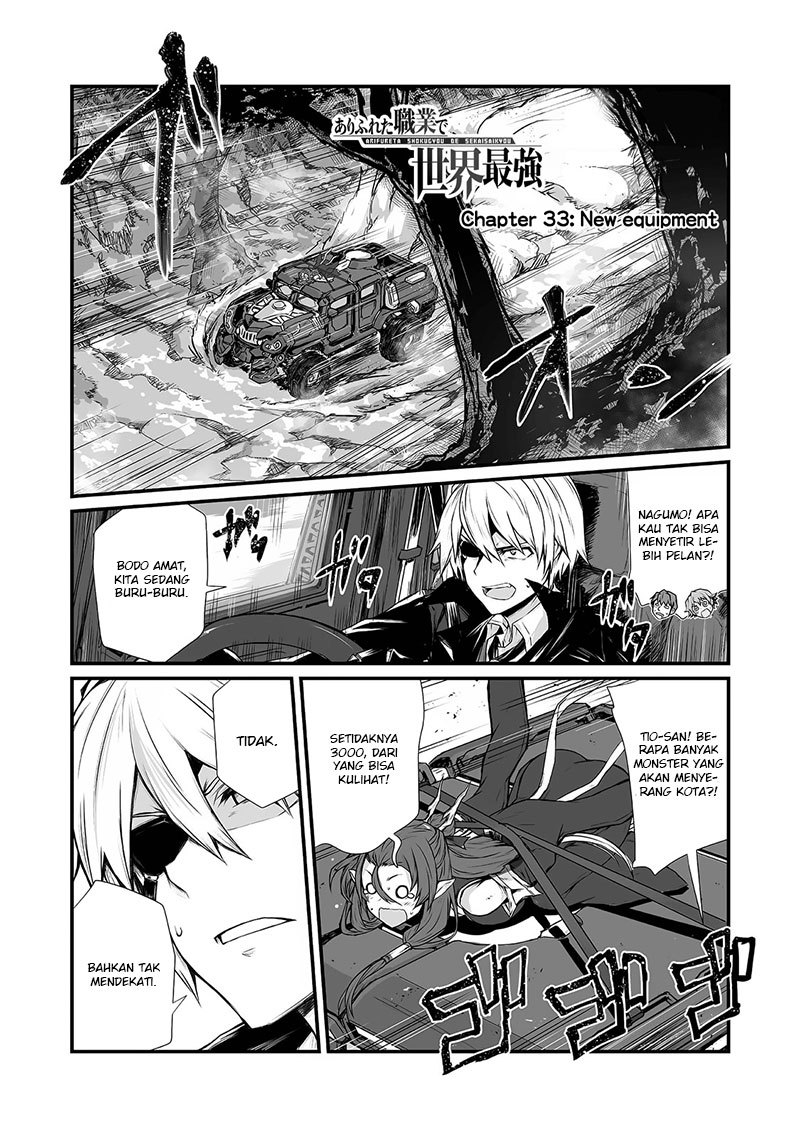 Arifureta Shokugyou de Sekai Saikyou Chapter 33