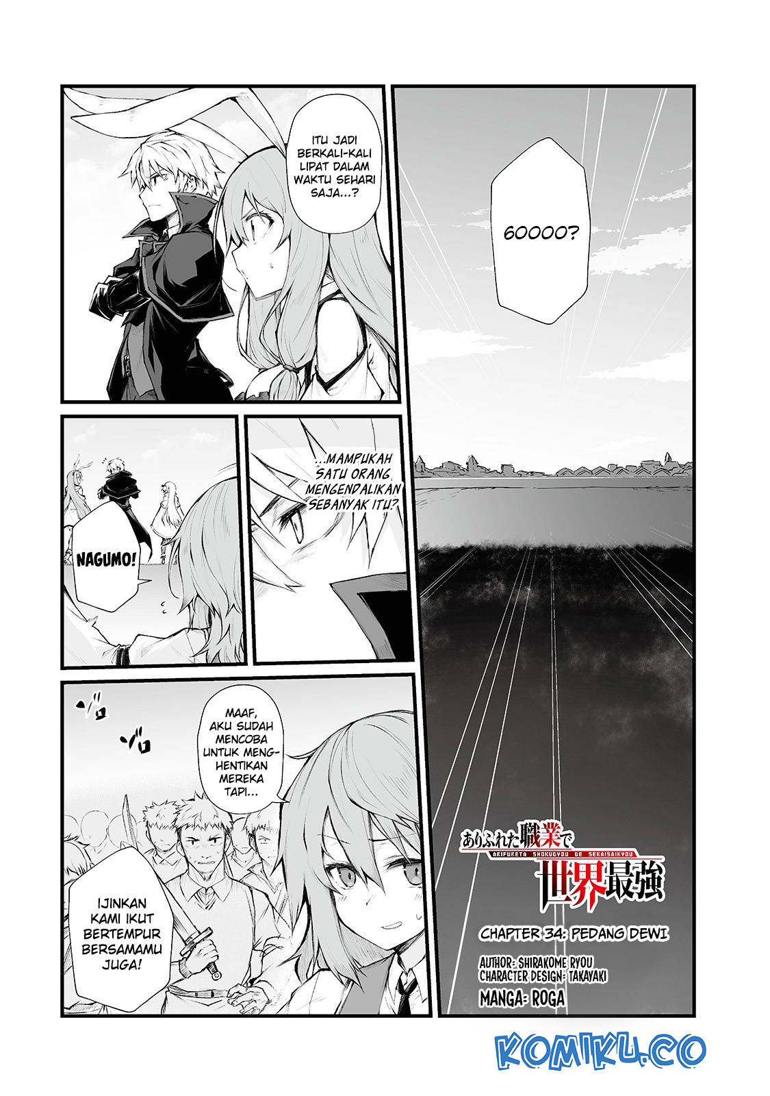 Arifureta Shokugyou de Sekai Saikyou Chapter 34