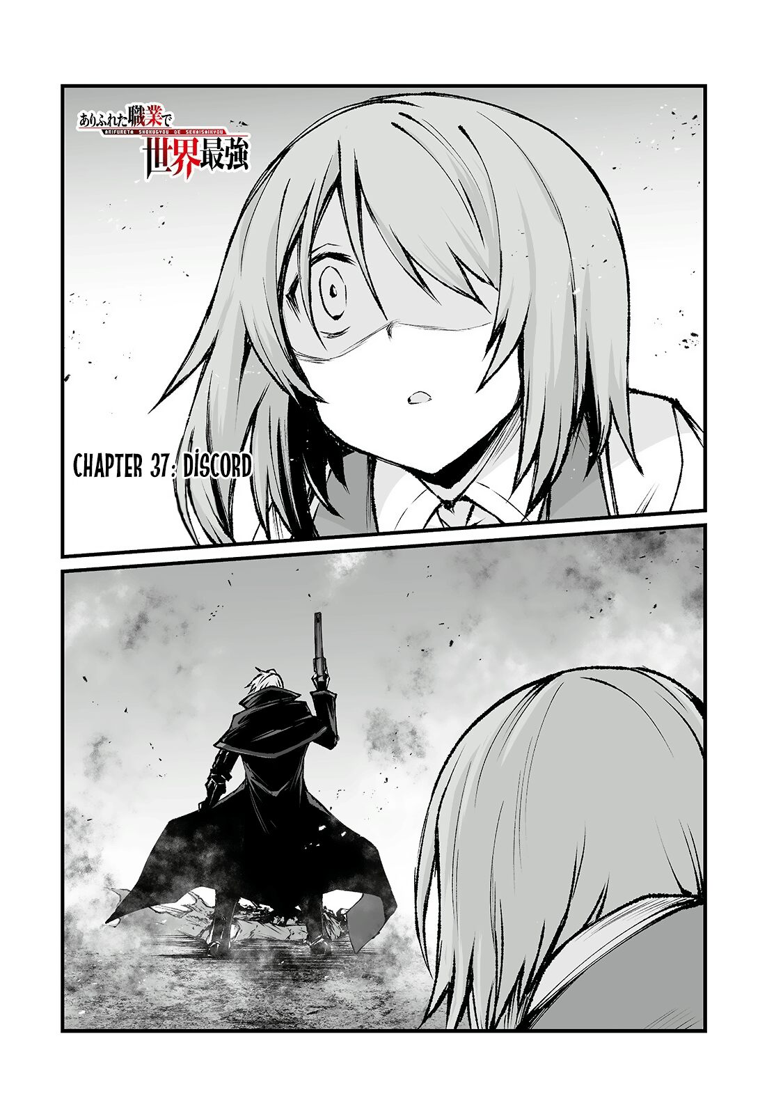 Arifureta Shokugyou de Sekai Saikyou Chapter 37