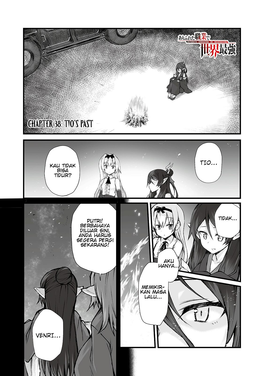 Arifureta Shokugyou de Sekai Saikyou Chapter 38