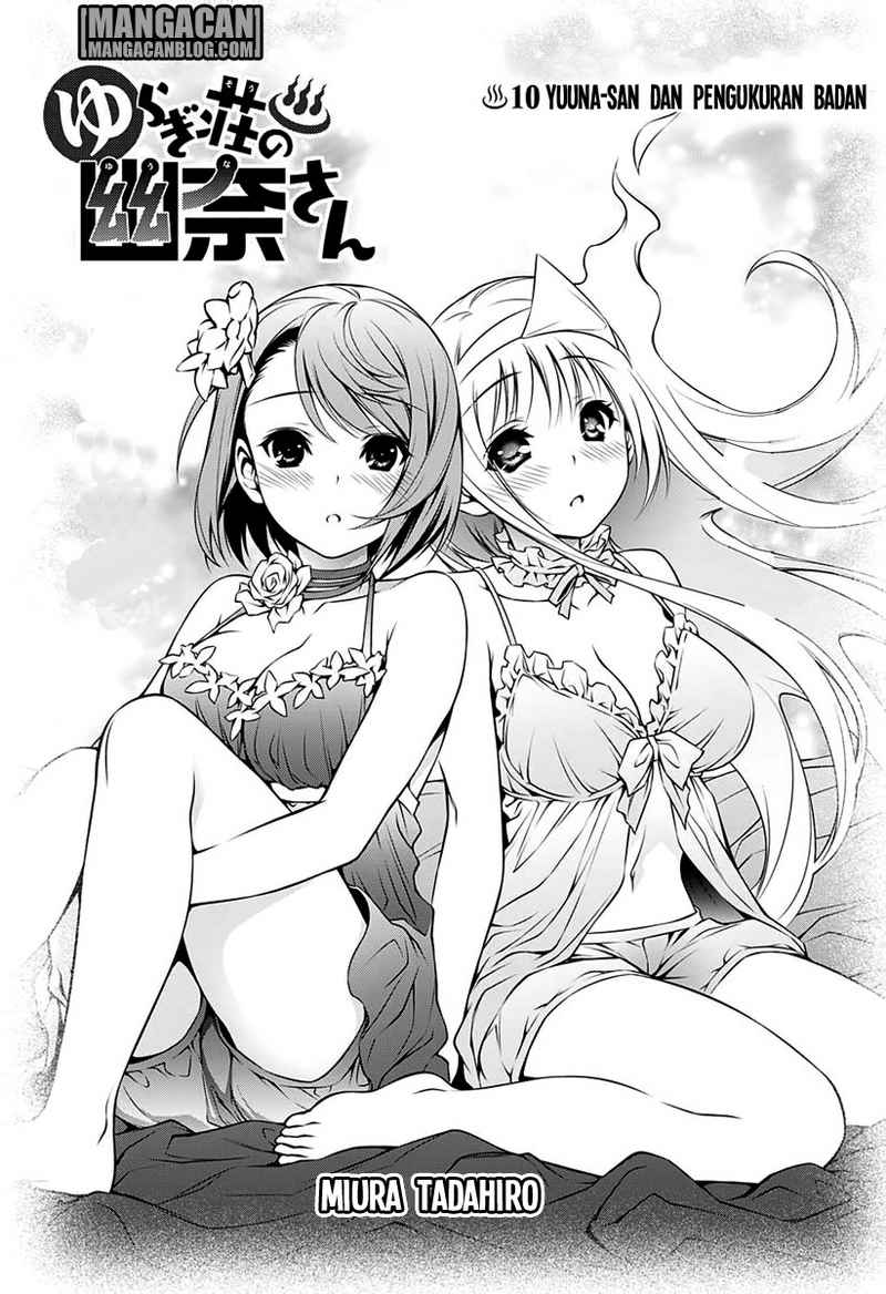 Yuragi-sou no Yuuna-san Chapter 10