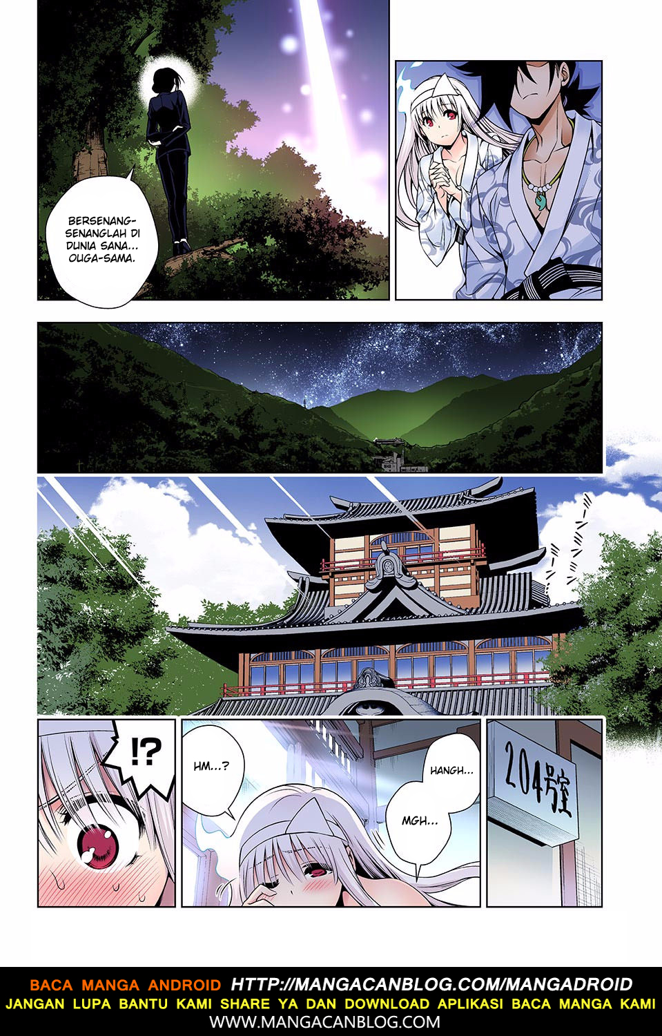 Yuragi-sou no Yuuna-san Chapter 129