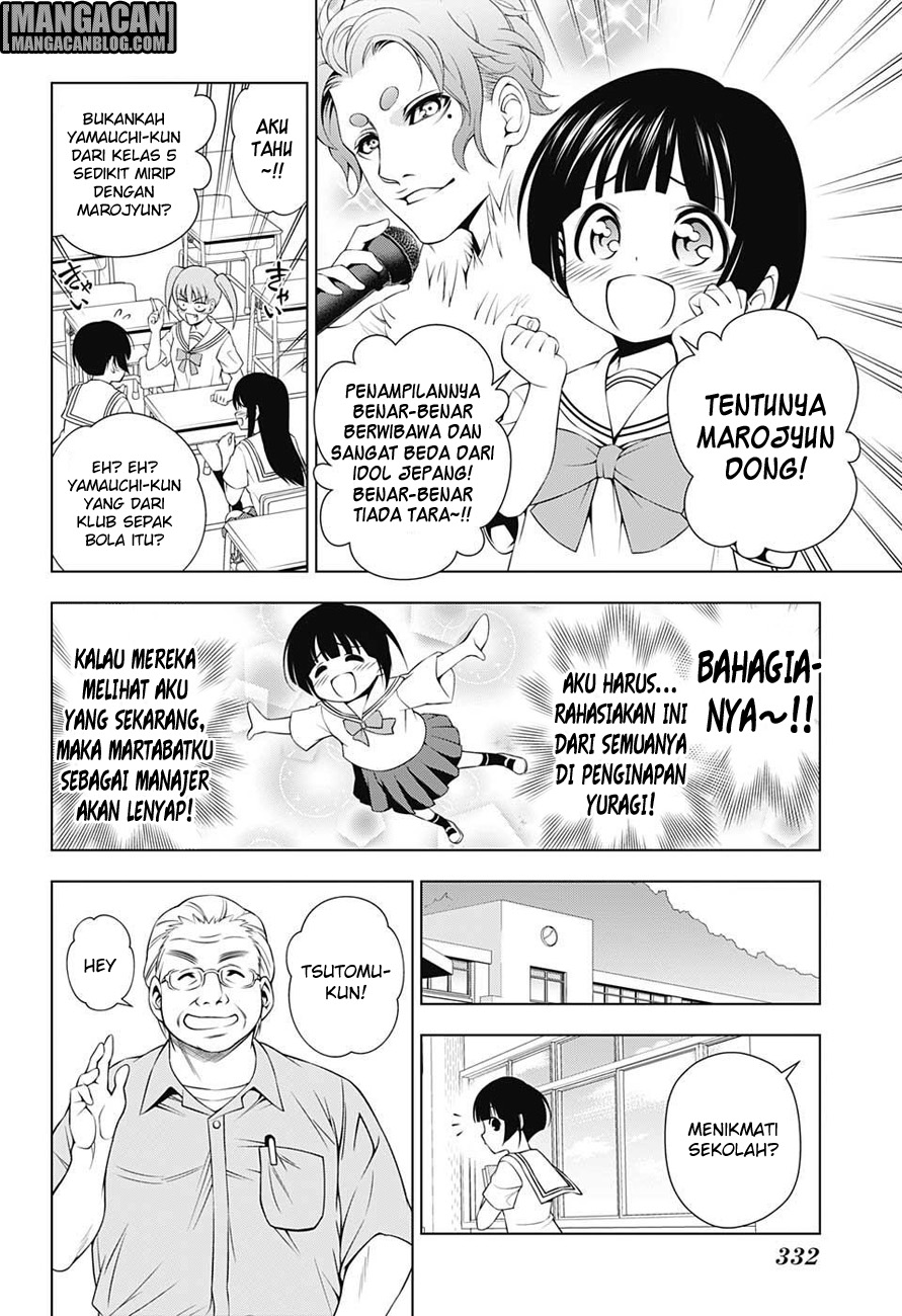 Yuragi-sou no Yuuna-san Chapter 19