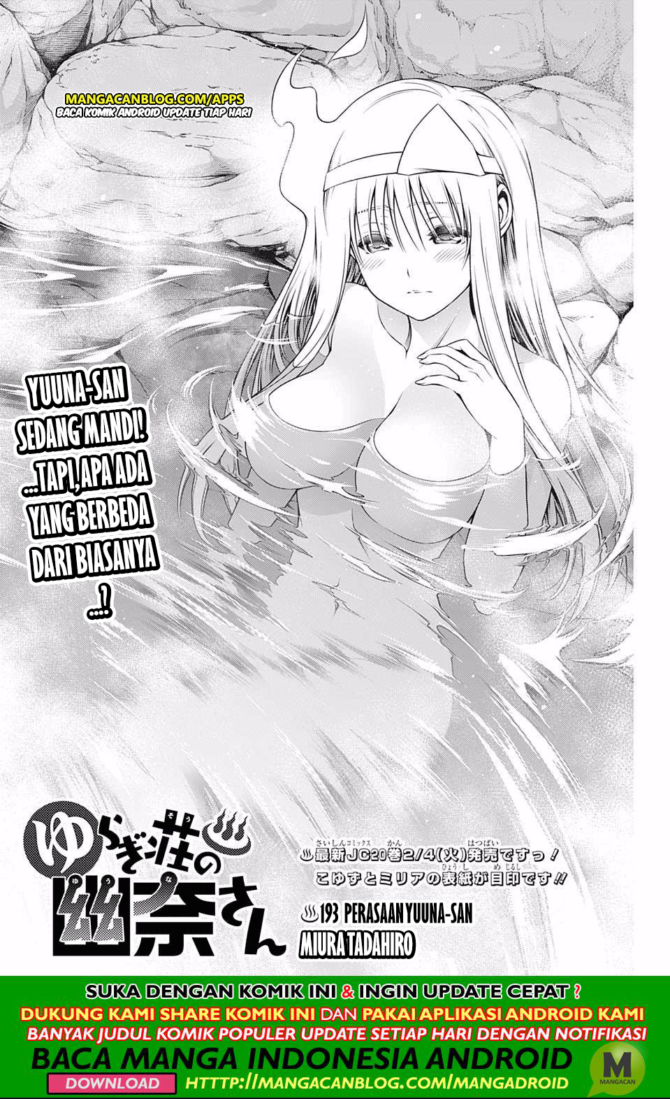 Yuragi-sou no Yuuna-san Chapter 193