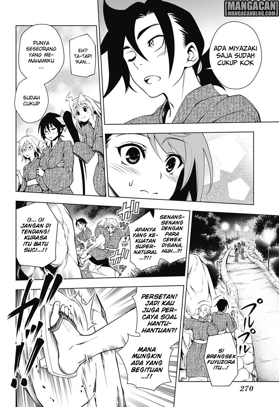 Yuragi-sou no Yuuna-san Chapter 25