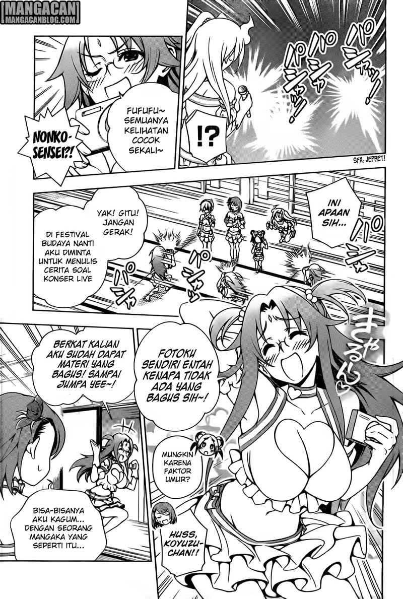 Yuragi-sou no Yuuna-san Chapter 36