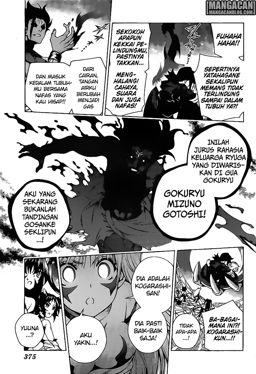 Yuragi-sou no Yuuna-san Chapter 97