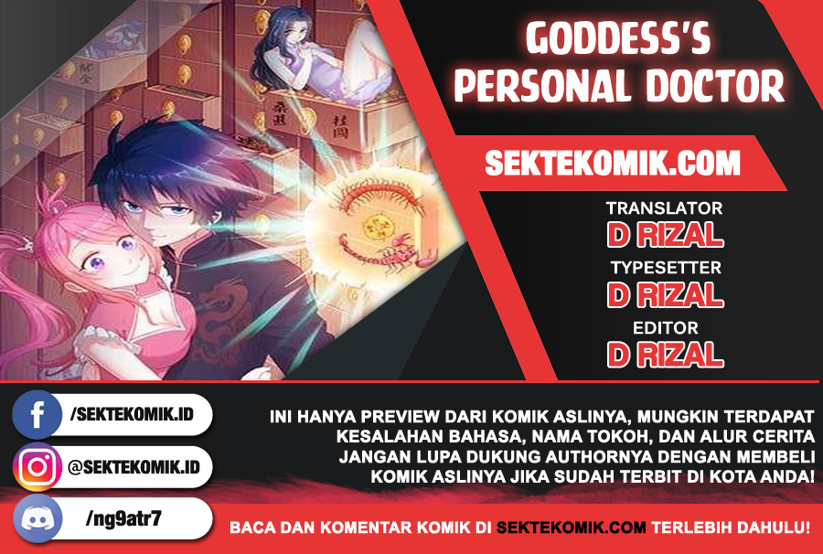 Goddess’s Personal Doctor Chapter 1