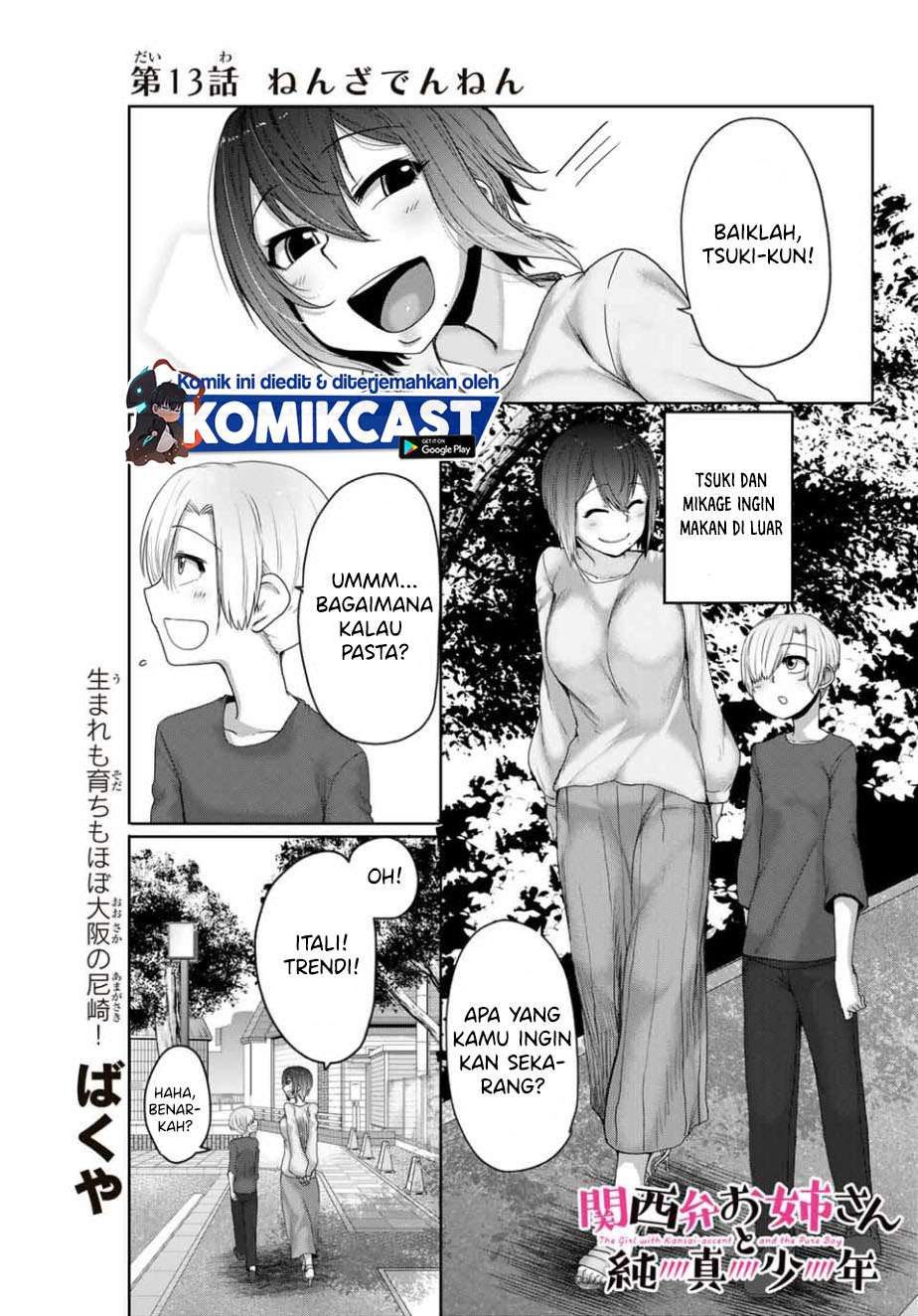 The Girl with a Kansai Accent and the Pure Boy Chapter 13