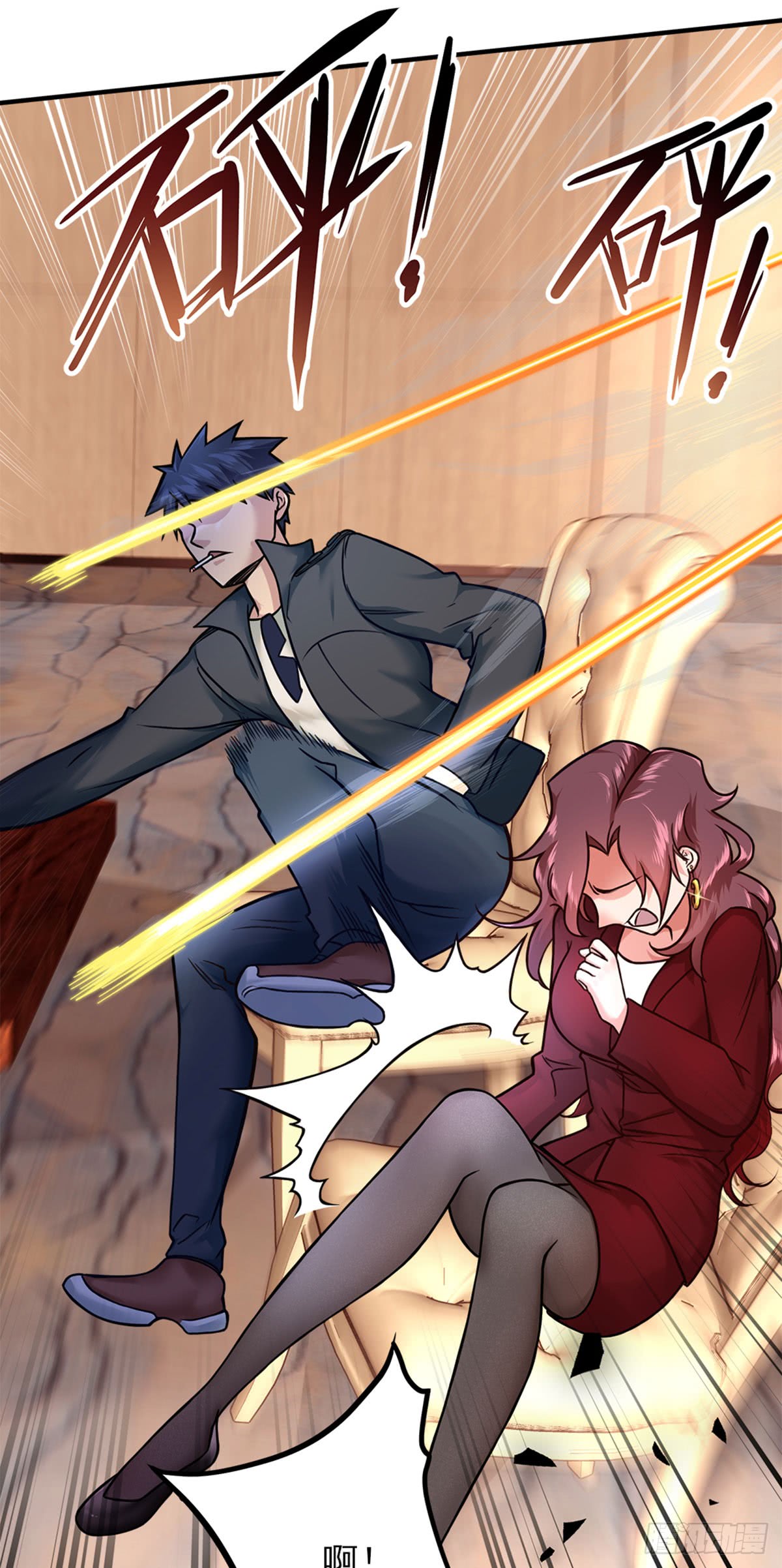 The Strongest Berserker In The City Chapter 7 page 7