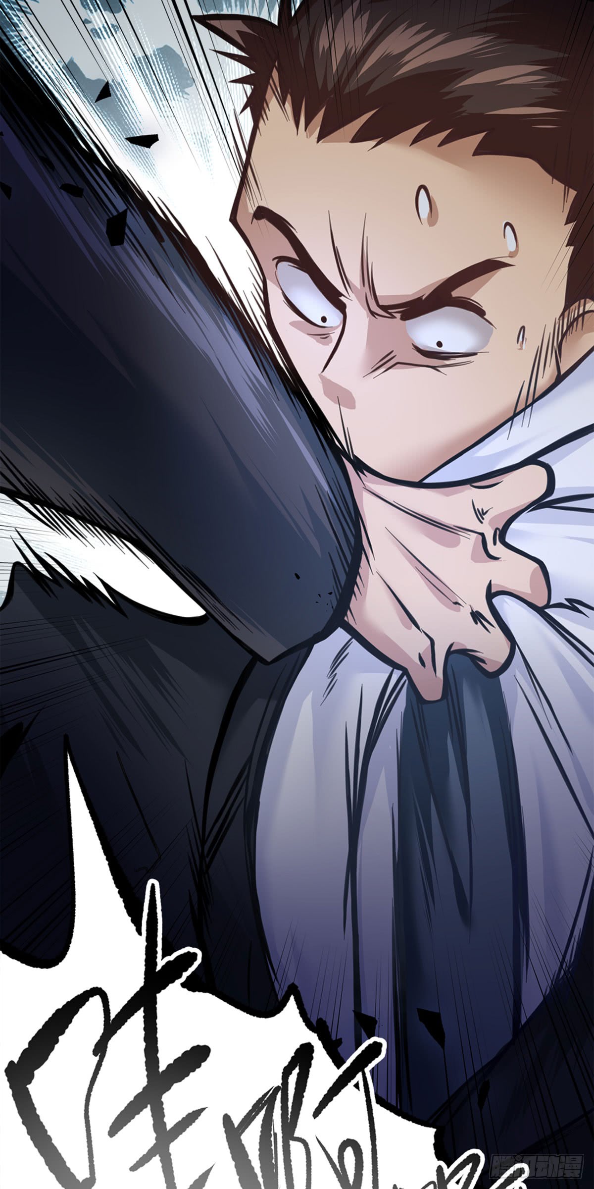 The Strongest Berserker In The City Chapter 7 page 14