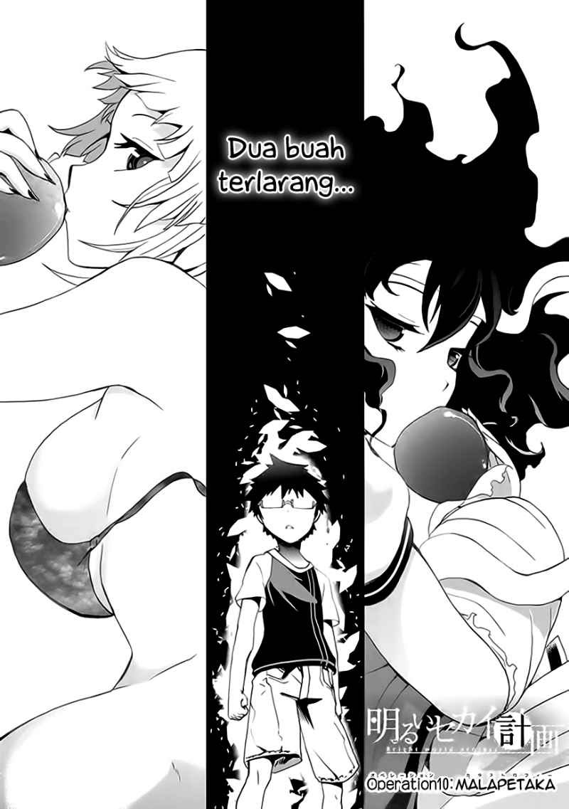 Akarui Sekai Keikaku Chapter 10