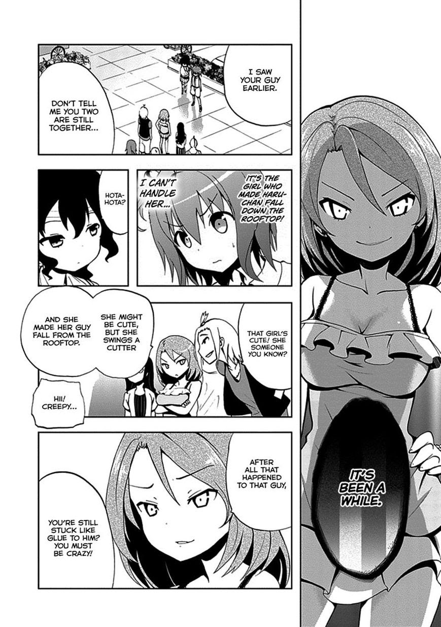 Akarui Sekai Keikaku Chapter 19