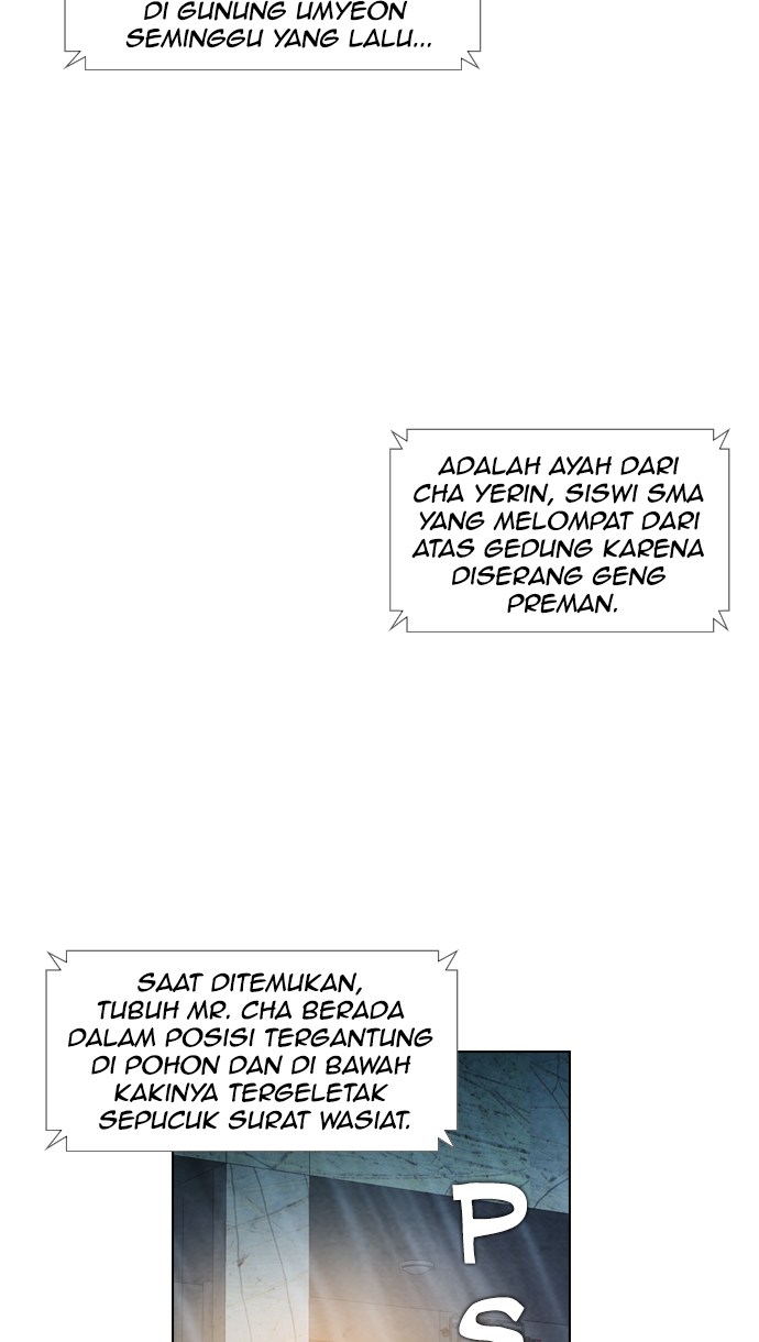 Reawaken Man Chapter 22 Bahasa Indonesia page 12