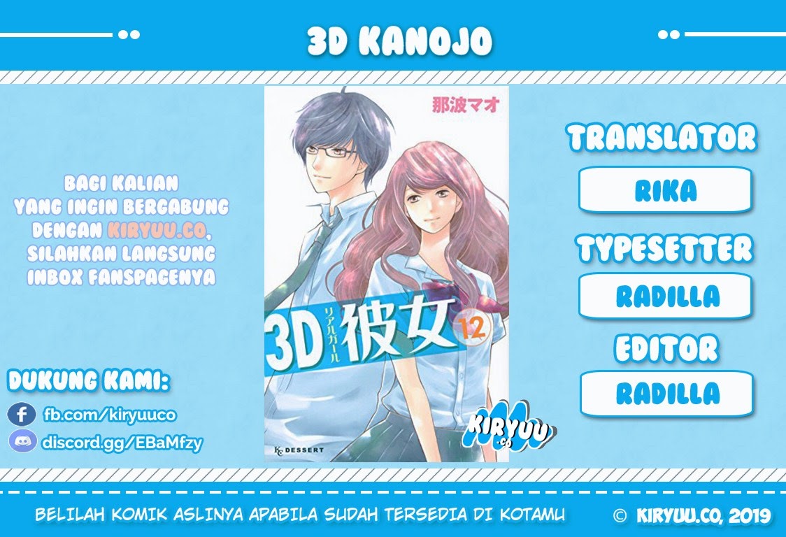 3D Kanojo Chapter 6
