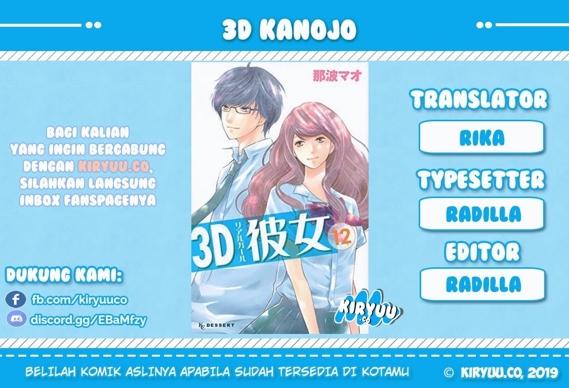 3D Kanojo Chapter 8
