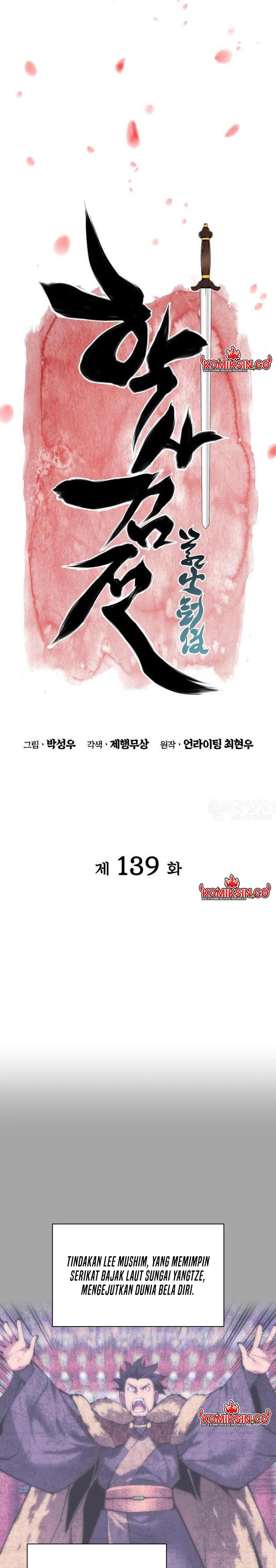 Records of the Swordsman Scholar Chapter 139