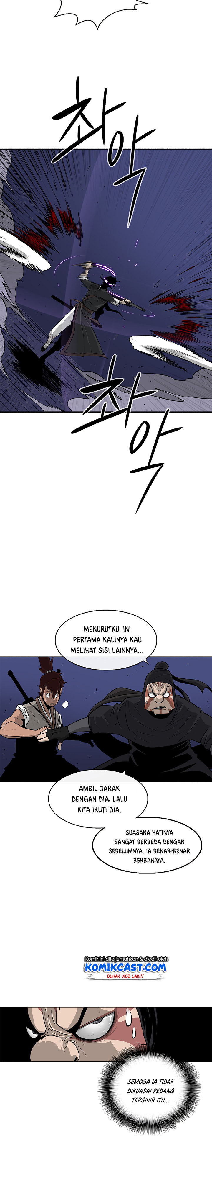 Legend of the Northern Blade Chapter 43