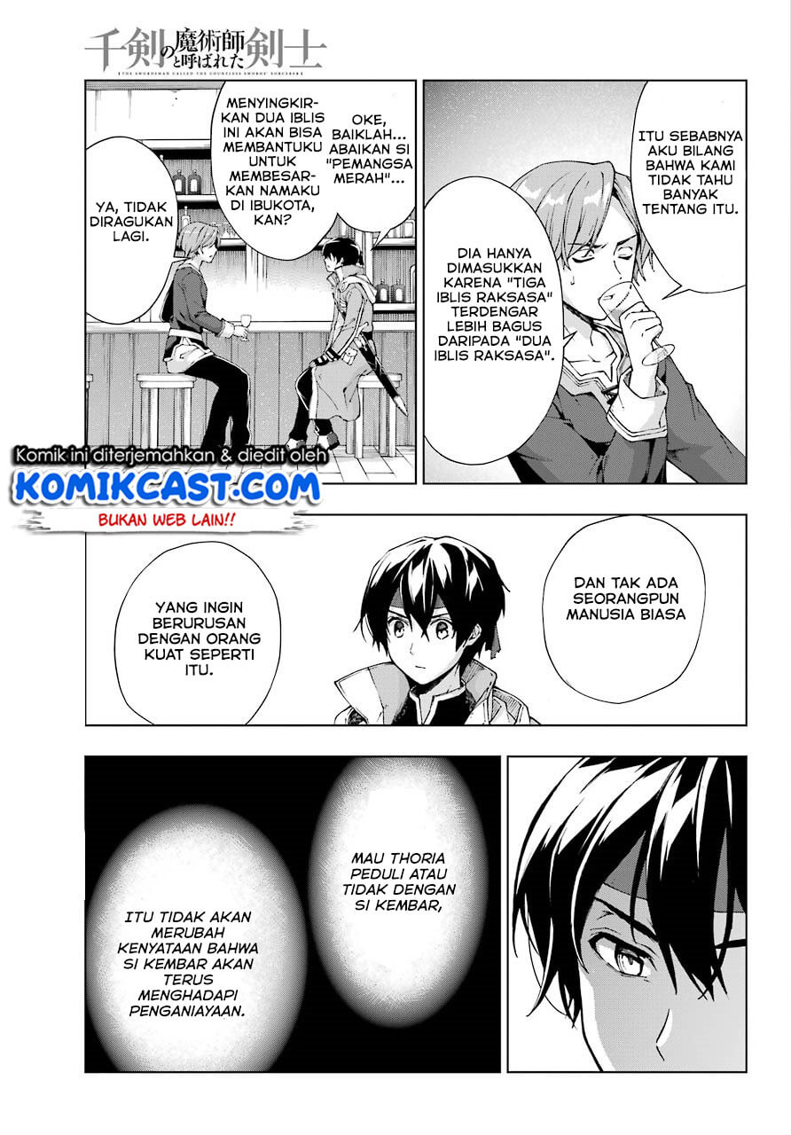 The Swordsman Called the Countless Swords Sorcerer Chapter 14 page 5