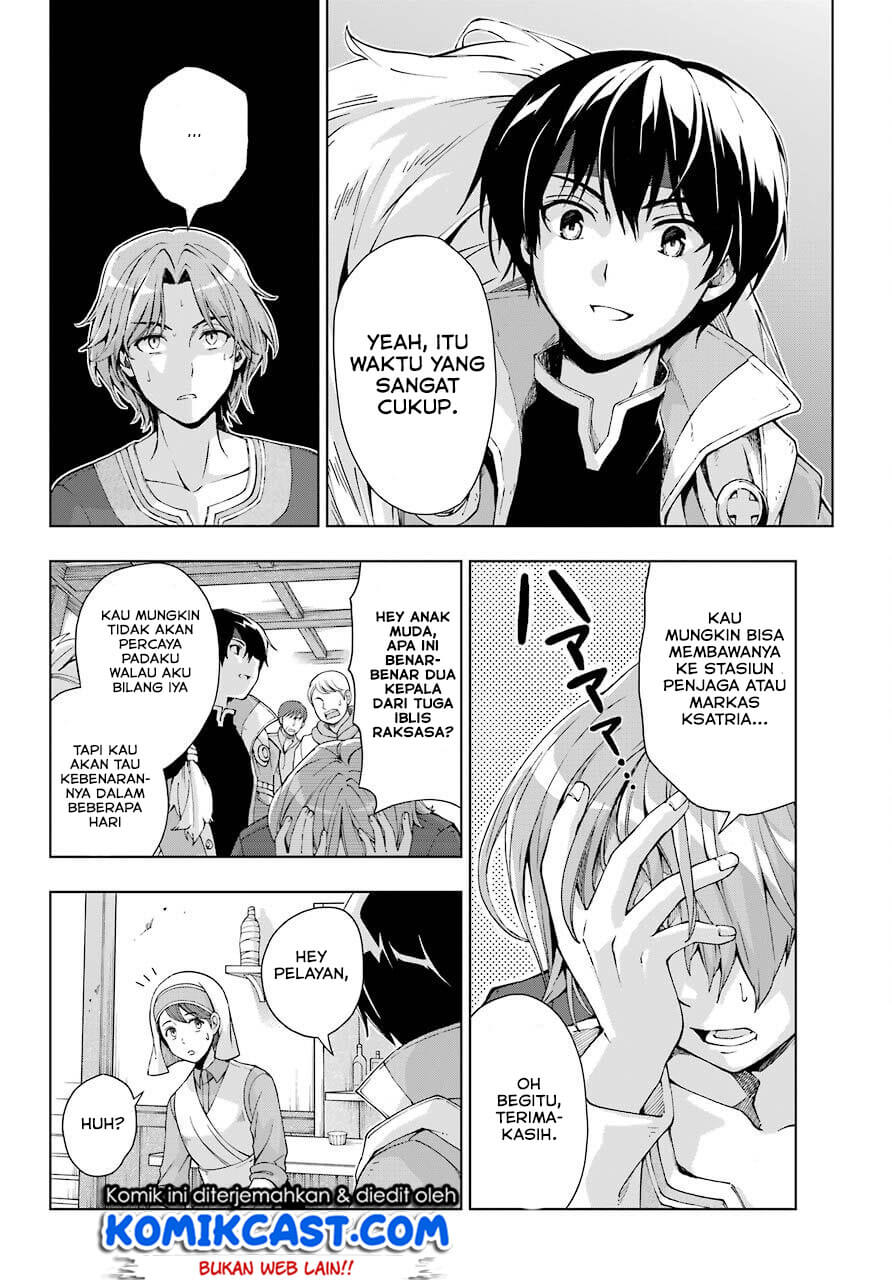 The Swordsman Called the Countless Swords Sorcerer Chapter 15