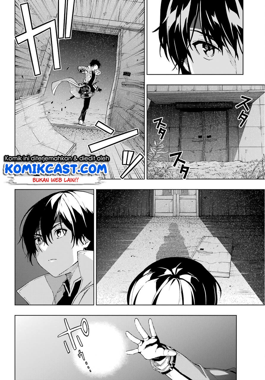 The Swordsman Called the Countless Swords Sorcerer Chapter 17 page 14