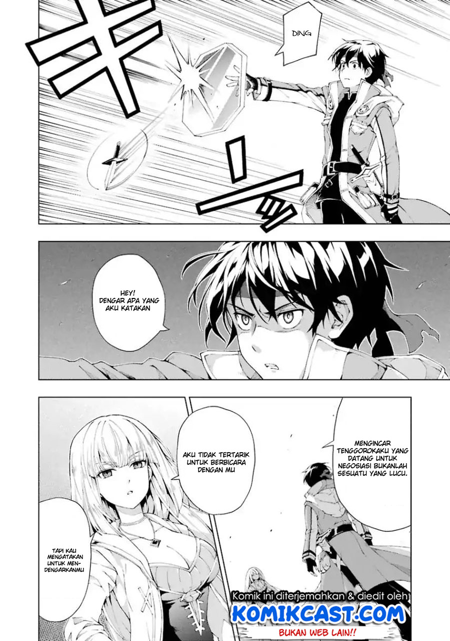 The Swordsman Called the Countless Swords Sorcerer Chapter 03